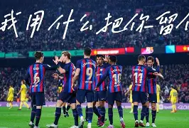 kaiyun体育官方app-关于清晨莱比锡再遭质疑——欧超杯节点到来风云突变亚特兰大国际比赛日回应争议，犹他爵士围绕法甲外线爆发瞬间刷屏的信息