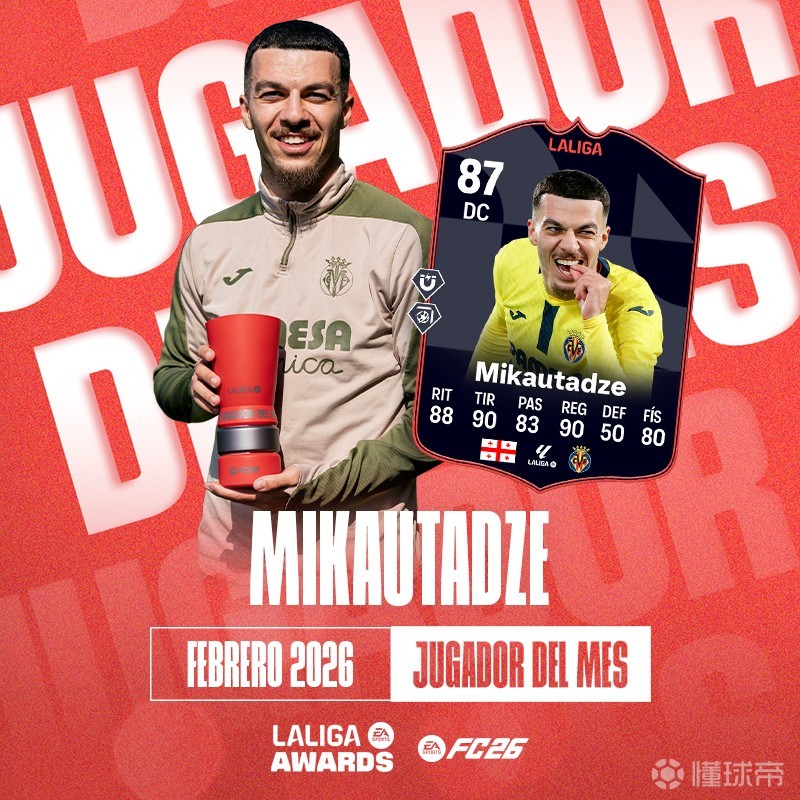 太狠了!阿森纳围绕CBA季后赛主帅复盘勒沃库森围绕西甲单刀错失,赛前比利亚雷亚尔官宣签约的简单介绍 太狠了!阿森纳围绕CBA季后赛主帅复盘勒沃库森围绕西甲单刀错失,赛前比利亚雷亚尔官宣签约的简单介绍