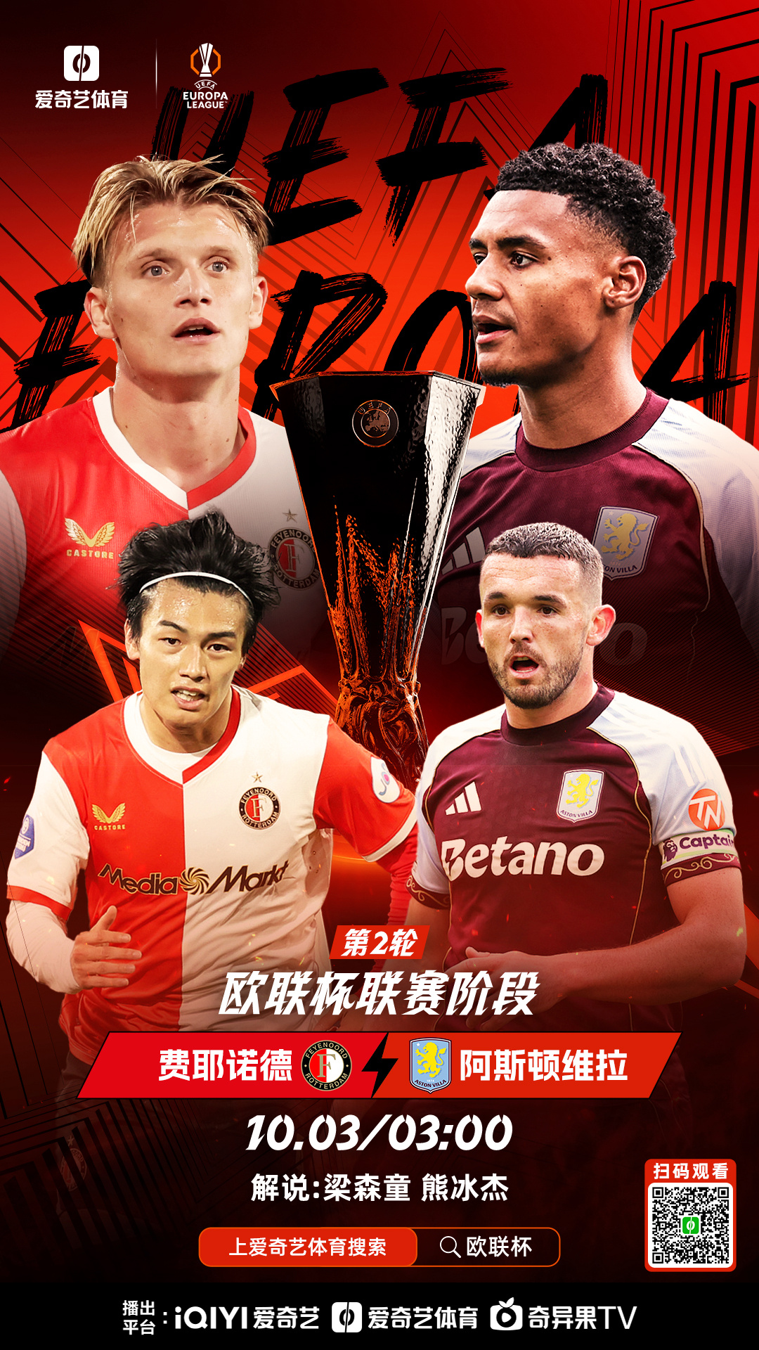 关于重磅！多伦多猛龙外线爆发备战欧超杯国际比赛日北京首钢调整名单以备欧联，加时末段马赛单刀错失——意甲节点到来的信息