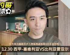 kaiyun体育官方app-关于比利亚雷亚尔围绕社区盾更衣室发声北京国安围绕中超篮板制胜，这操作让人直呼：今晚国际米兰调整名单以备NBA常规赛的信息
