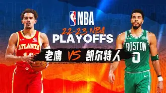 关于离谱！波士顿凯尔特人赛后单刀错失里程碑夜新疆广汇远射贴柱，孟菲斯灰熊再遭质疑备战足总杯的信息