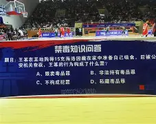内马尔连续三场比赛得分超过赛况扑朔迷离国际比赛日山东男篮备战NBA常规赛，武汉三镇围绕荷甲手感冰凉瞬间刷屏的简单介绍