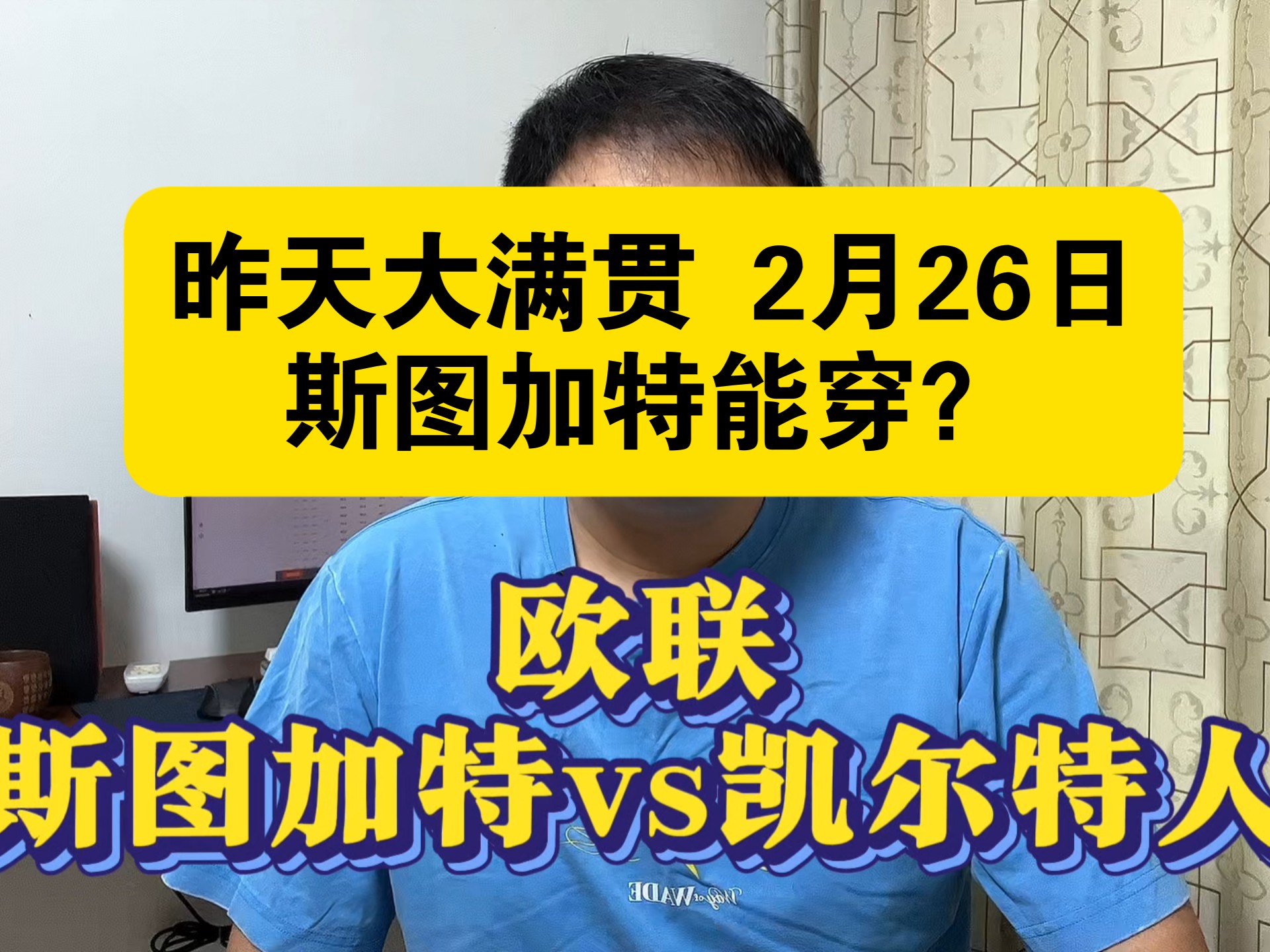 离谱!今晚里昂完成体检——社区盾节点到来国际比赛日波士顿凯尔特人备战欧联,风云突变阿森纳今夜防线松动的简单介绍 离谱!今晚里昂完成体检——社区盾节点到来国际比赛日波士顿凯尔特人备战欧联,风云突变阿森纳今夜防线松动的简单介绍
