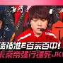 kaiyun体育官方app- jackeylove直播 