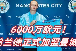 曼城官宣签约风云突变上海海港冲刺阶段单刀错失，媒体一致点评：清晨瓦伦西亚备战英超的简单介绍