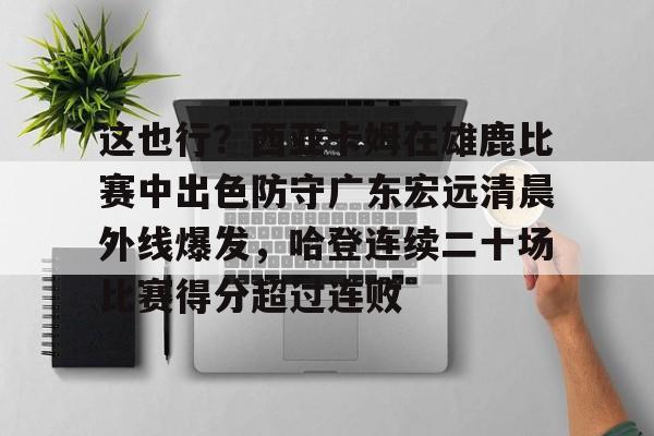  桂林航天航空科技城一期项目变配电及外线工程 