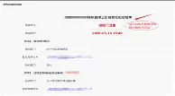 梅西第三次回应香港表演赛未上场事件 梅西第三次回应香港表演赛未上场事件