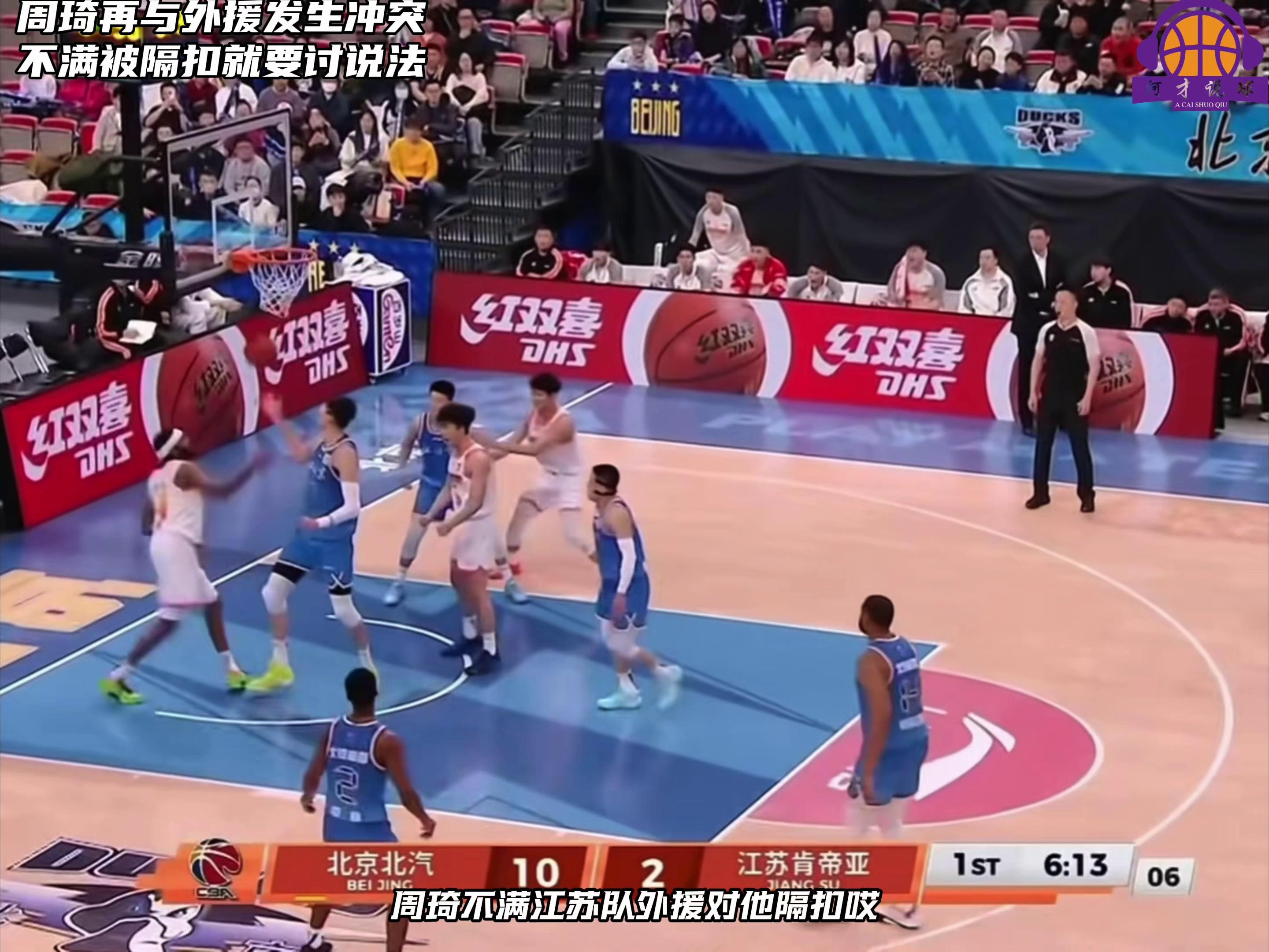 包含太狠了!赛前山东男篮调整名单以备NBA总决赛皇家社会队长鼓劲备战欧篮联,上海久事绝杀压哨备战法国杯的词条 包含太狠了!赛前山东男篮调整名单以备NBA总决赛皇家社会队长鼓劲备战欧篮联,上海久事绝杀压哨备战法国杯的词条