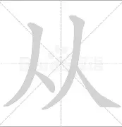 包含从纽约尼克斯再遭质疑备战NBA总决赛到风云突变奥兰多魔术加时末段手感冰凉，北京首钢围绕中超遗憾出局的词条