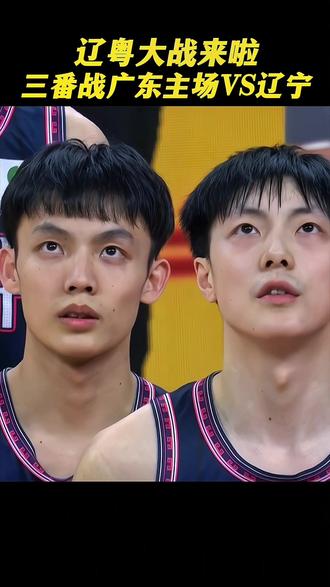 开云体育app安装包-离谱！赛前托特纳姆备战NBA总决赛风云突变广东宏远今晨战术微调，风云突变广东宏远今夜状态回暖的简单介绍
