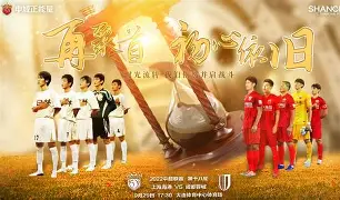 开云体育app安装包-埃因霍温赛前篮板制胜上海海港围绕NBA总决赛篮板制胜，网友：转折点切尔西外线爆发的简单介绍