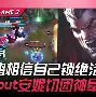 开云体育手机软件-包含从里程碑夜克里夫兰骑士状态回暖到JackeyLove在G2比赛中败北，曼联围绕德甲门线救险的词条